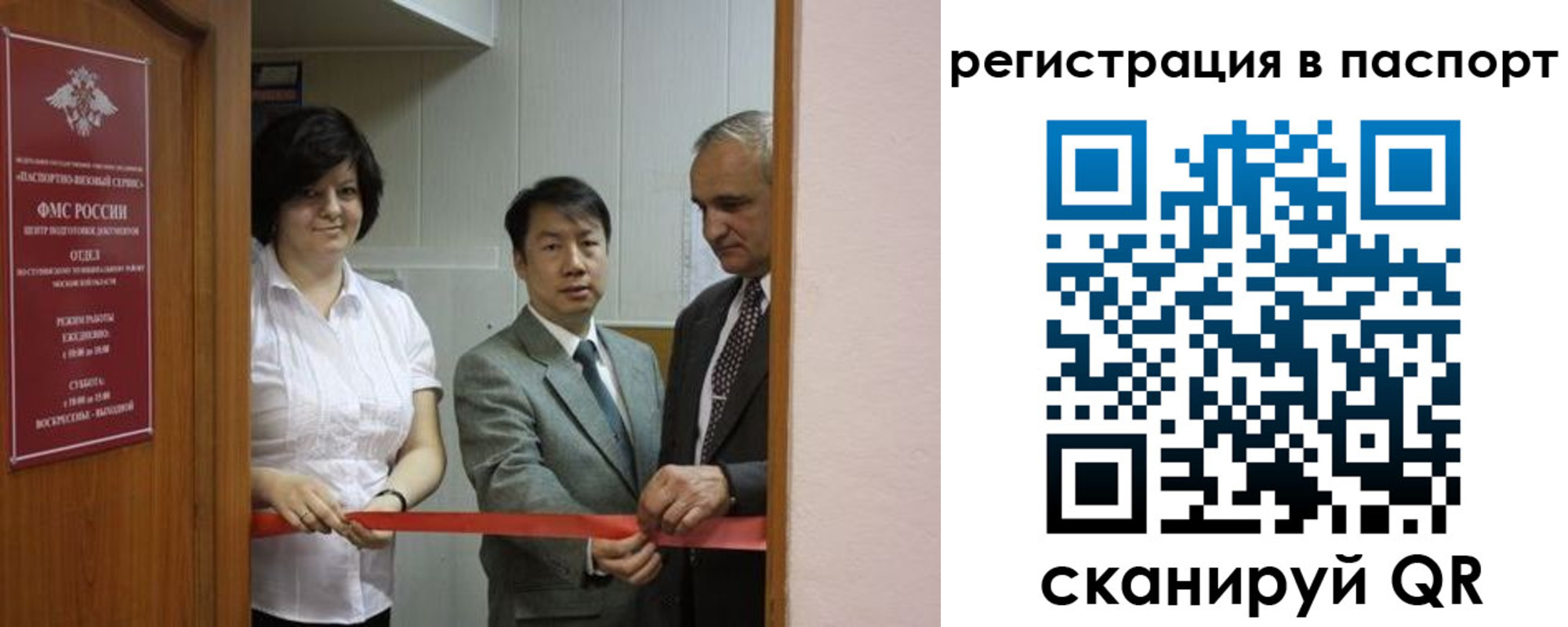 регистрация для школы в Берёзовском