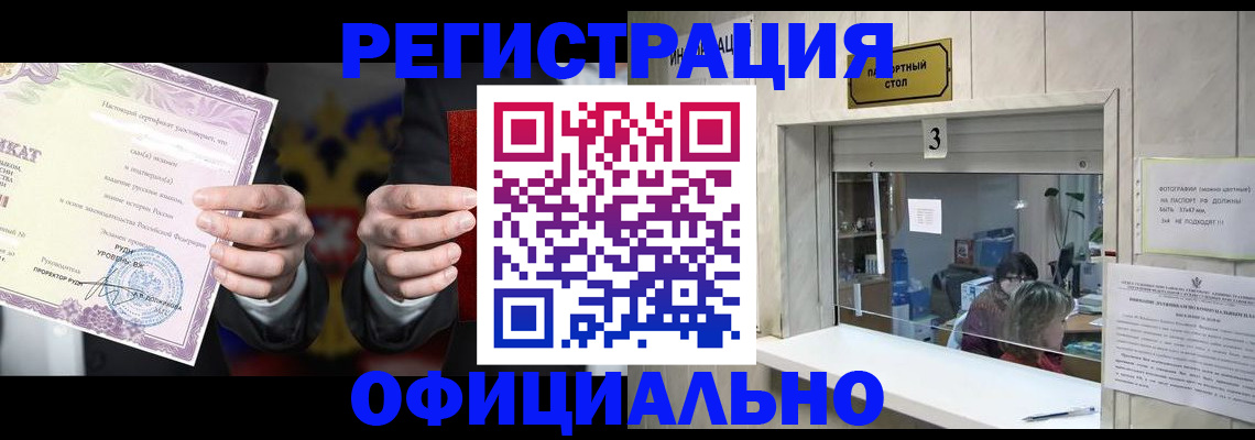 регистрация для школы в Берёзовском