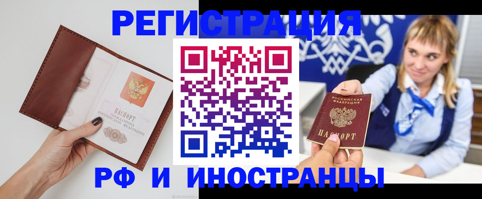 регистрация для школы в Берёзовском